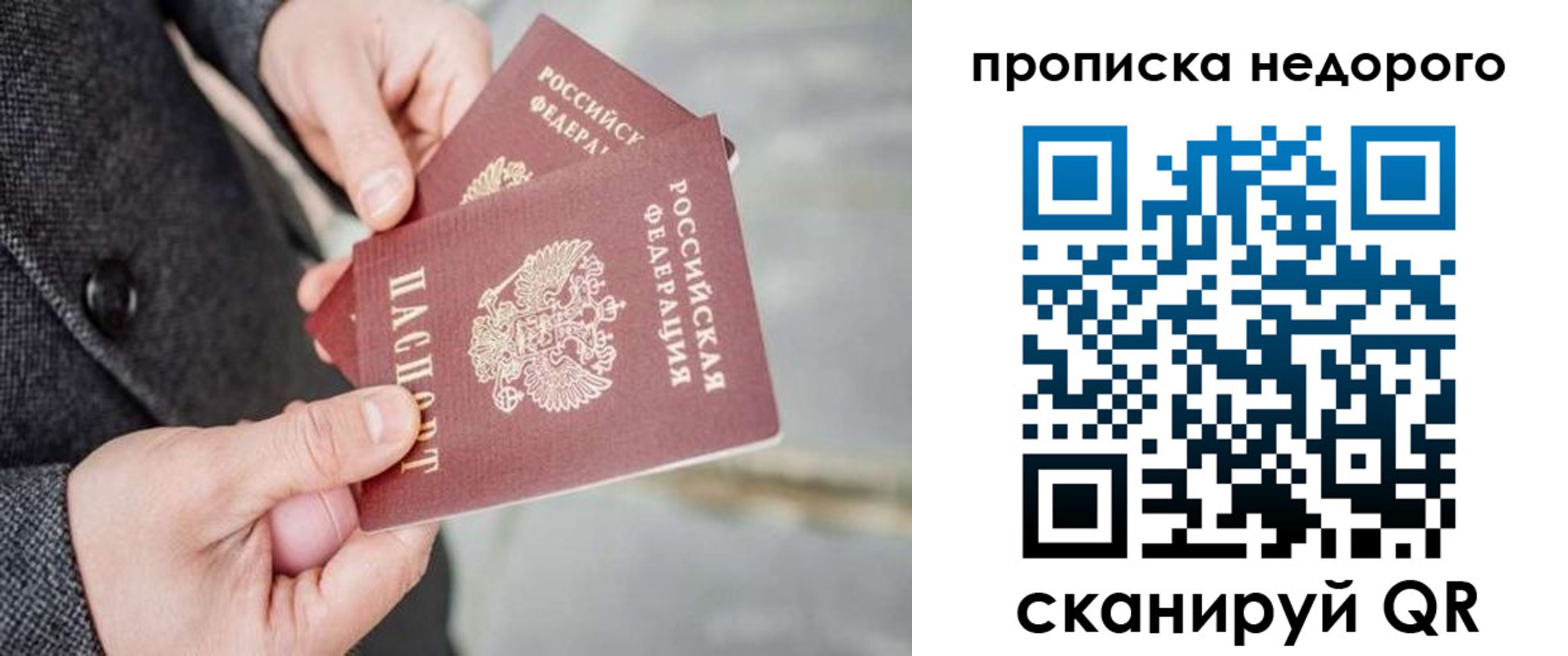 регистрация для школы в Великих Луках