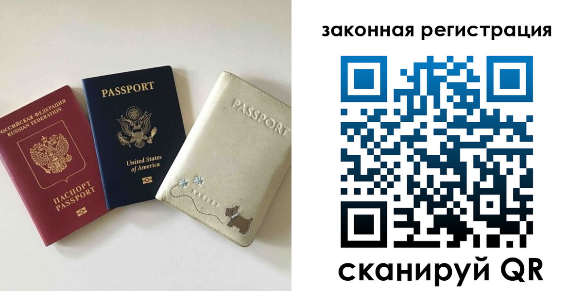 найти адрес прописки в Великих Луках